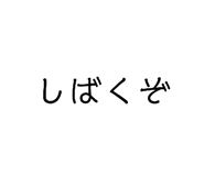 878931679