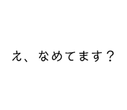 878931685