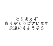 878931687