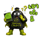878932339