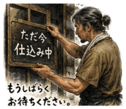 878934158