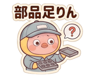 878934538