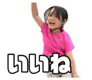 878953367