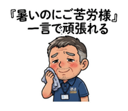 878955353