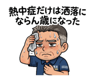 878955357