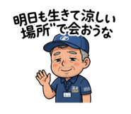 878955363