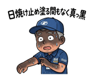 878955365