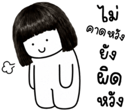 เครซี่ เครซี่ เครซี่ 1000000% รูปที่ 4