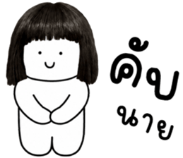 เครซี่ เครซี่ เครซี่ 1000000% รูปที่ 12