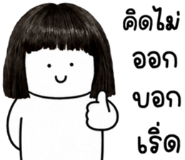 เครซี่ เครซี่ เครซี่ 1000000% รูปที่ 14