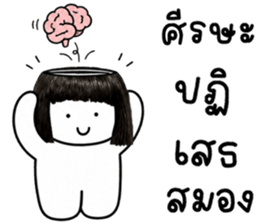 เครซี่ เครซี่ เครซี่ 1000000% รูปที่ 16