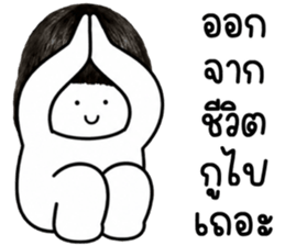 เครซี่ เครซี่ เครซี่ 1000000% รูปที่ 19