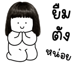 เครซี่ เครซี่ เครซี่ 1000000% รูปที่ 21