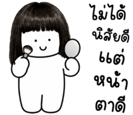 เครซี่ เครซี่ เครซี่ 1000000% รูปที่ 23