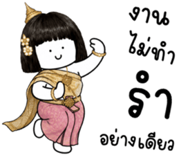 เครซี่ เครซี่ เครซี่ 1000000% รูปที่ 25