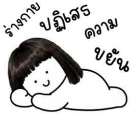 เครซี่ เครซี่ เครซี่ 1000000% รูปที่ 27