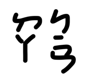 878974486