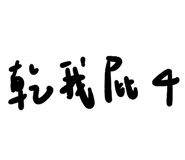 878983455