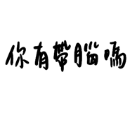 878983457