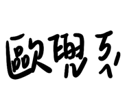 878983459