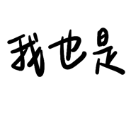 878983460