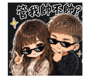 879008757