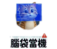 879011353