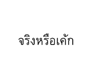 879017300