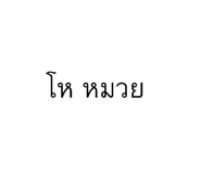 879017302