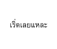879017304