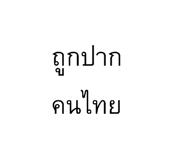 879017309