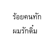 879017310