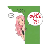 879017455