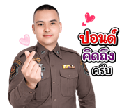 879017572