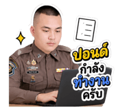 879017575