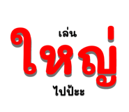 879017620