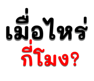 879017622