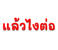 879017630