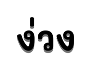 879017632