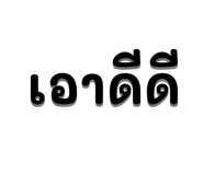 879017635