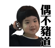 879025300