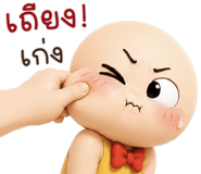 879026253