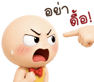 879026256