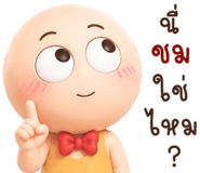 879026262