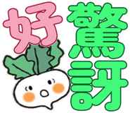 879032686