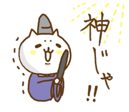 8790409