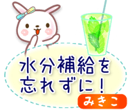 879059696