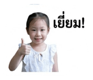 879064357