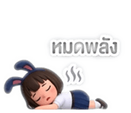 879068443