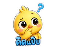 879069720